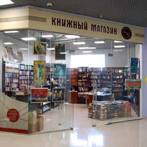 Книжные магазины Опочки