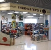 Книжные магазины в Опочке